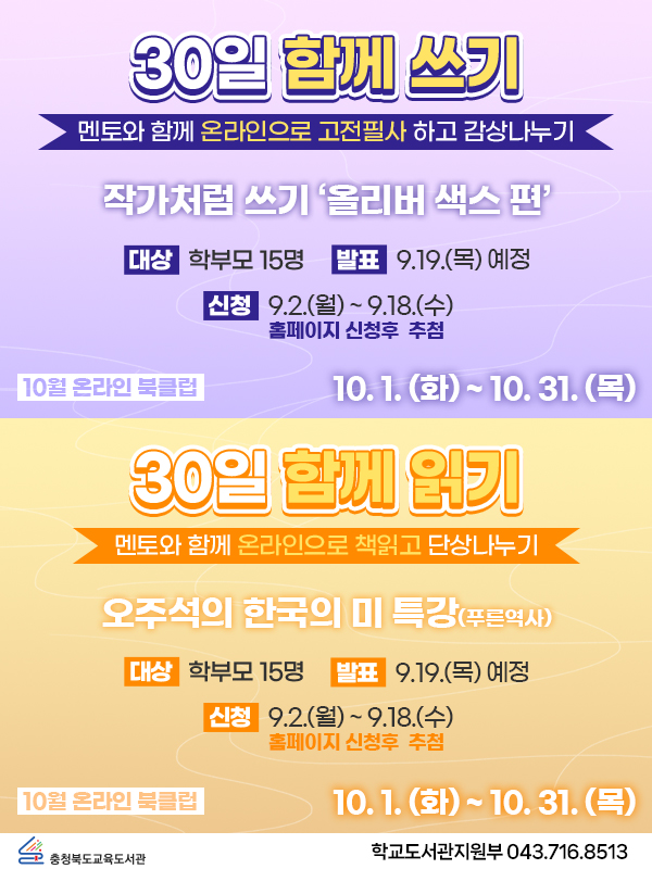 사본 -10월 온북 팝업이미지