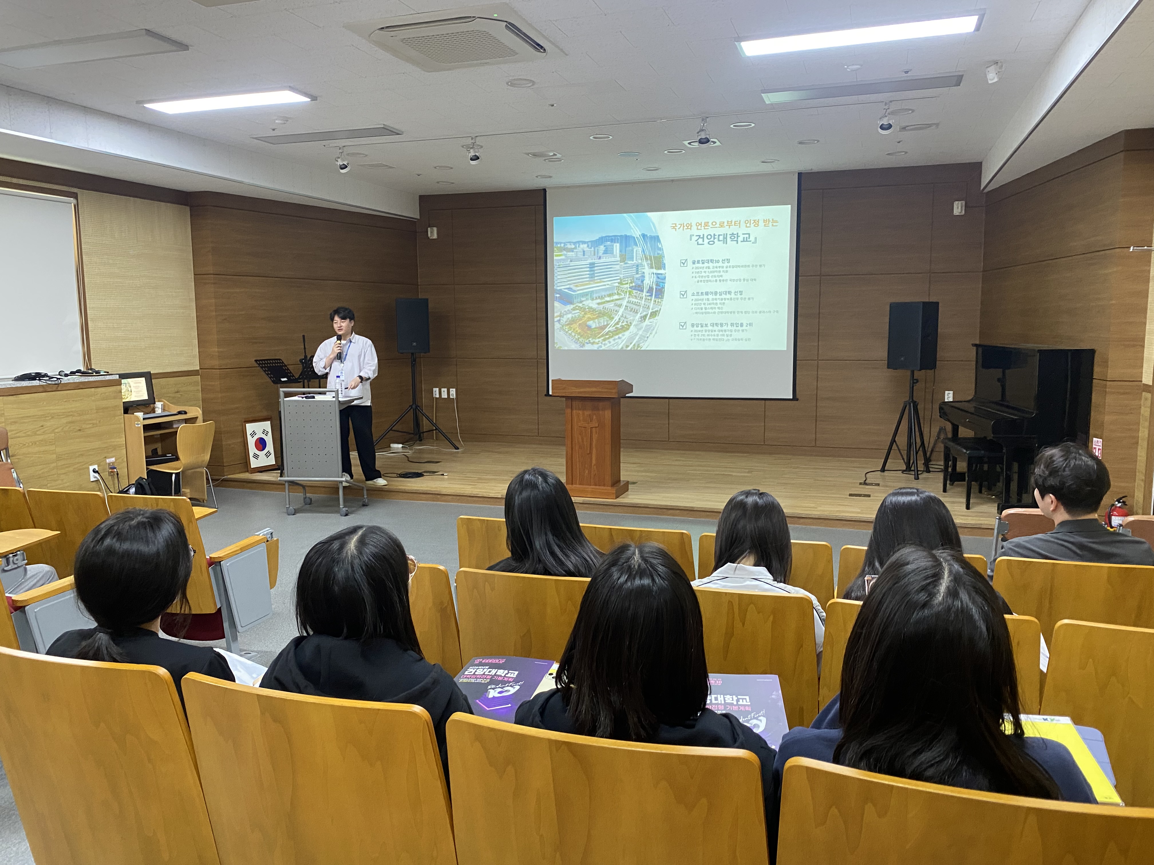 20250526_건양대 설명회 (1).jpg
