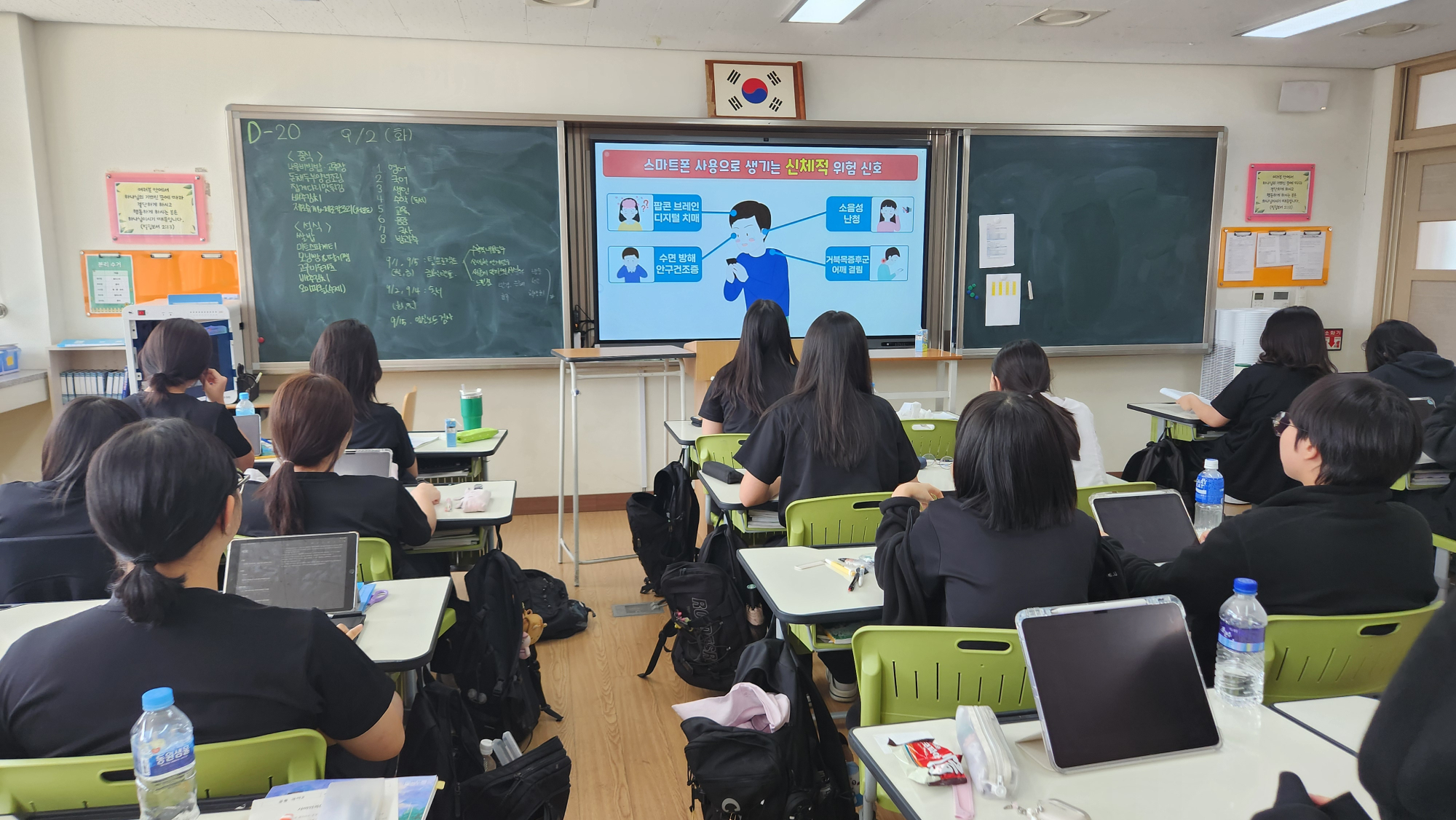 KakaoTalk_20250906_105743011_03