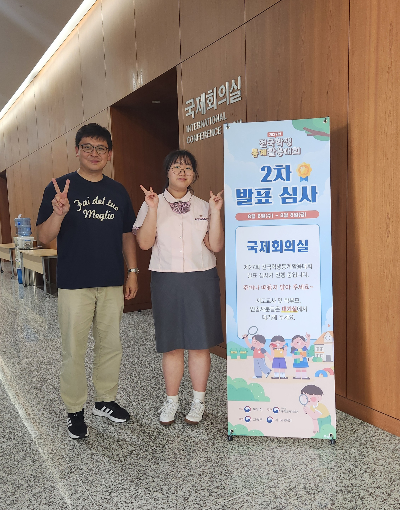 KakaoTalk_20250906_121427763