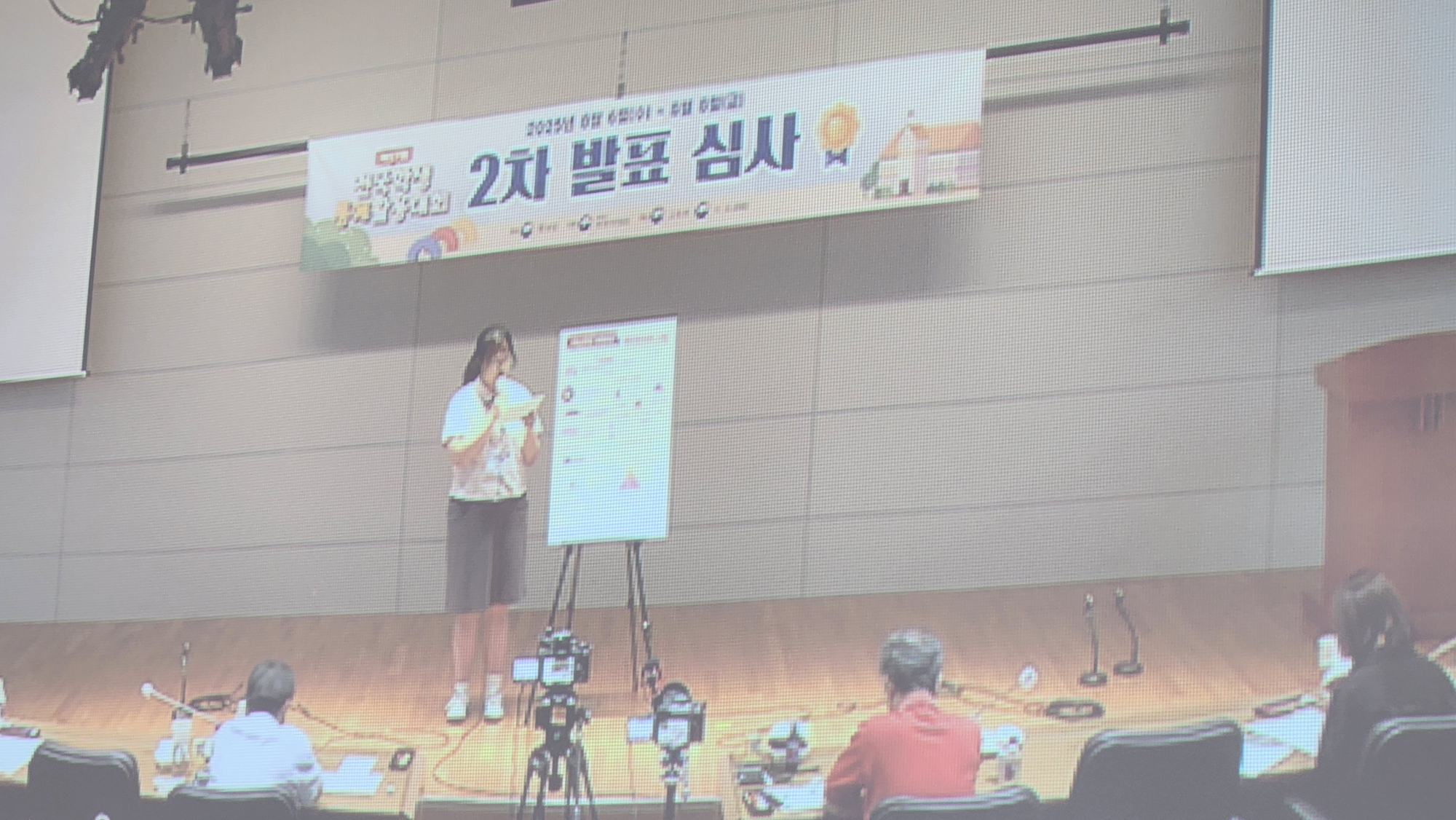 KakaoTalk_20250906_110038867_01